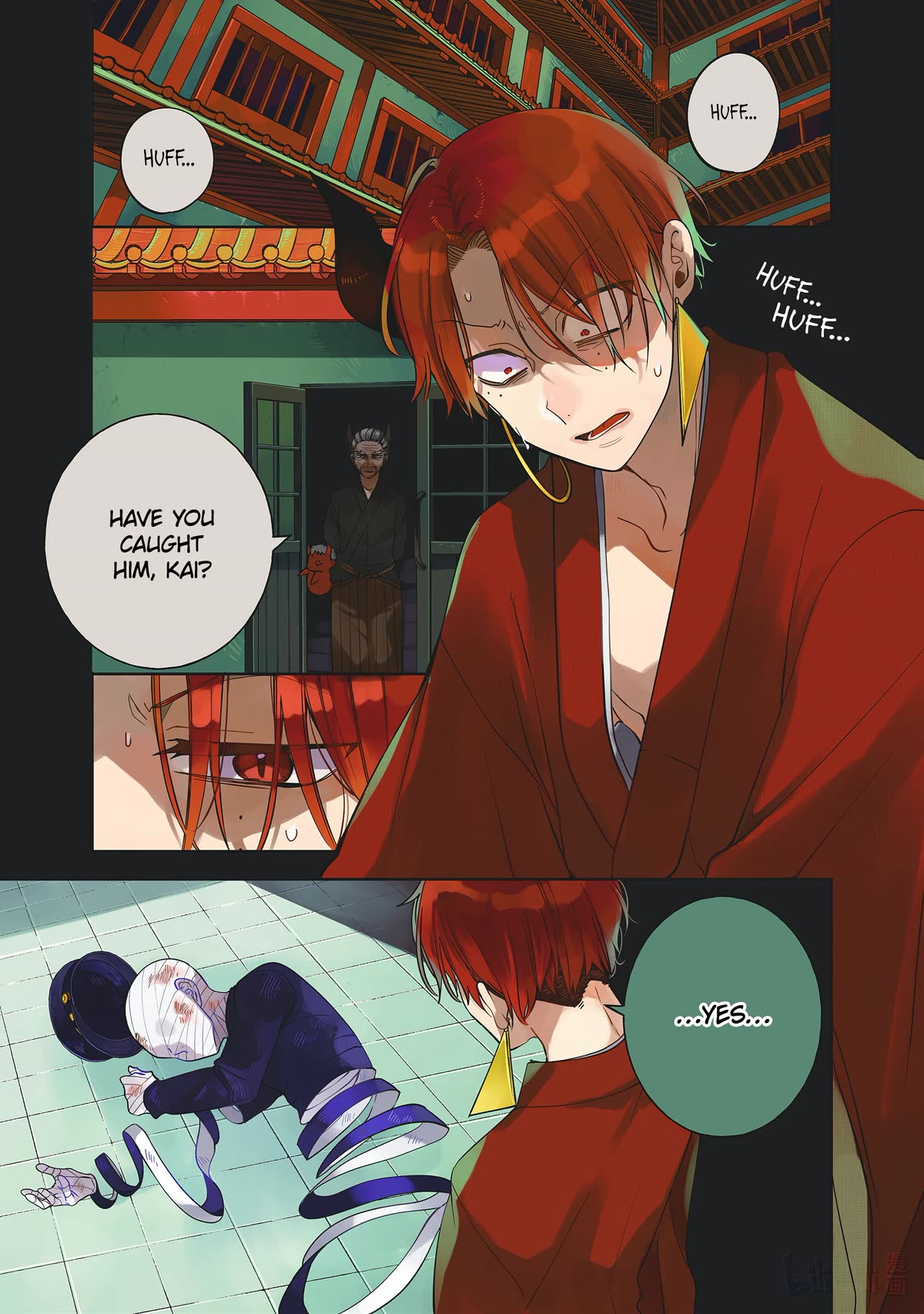 Youkai Gakkou no Sensei Hajimemashita! Chapter 109 - Page 1