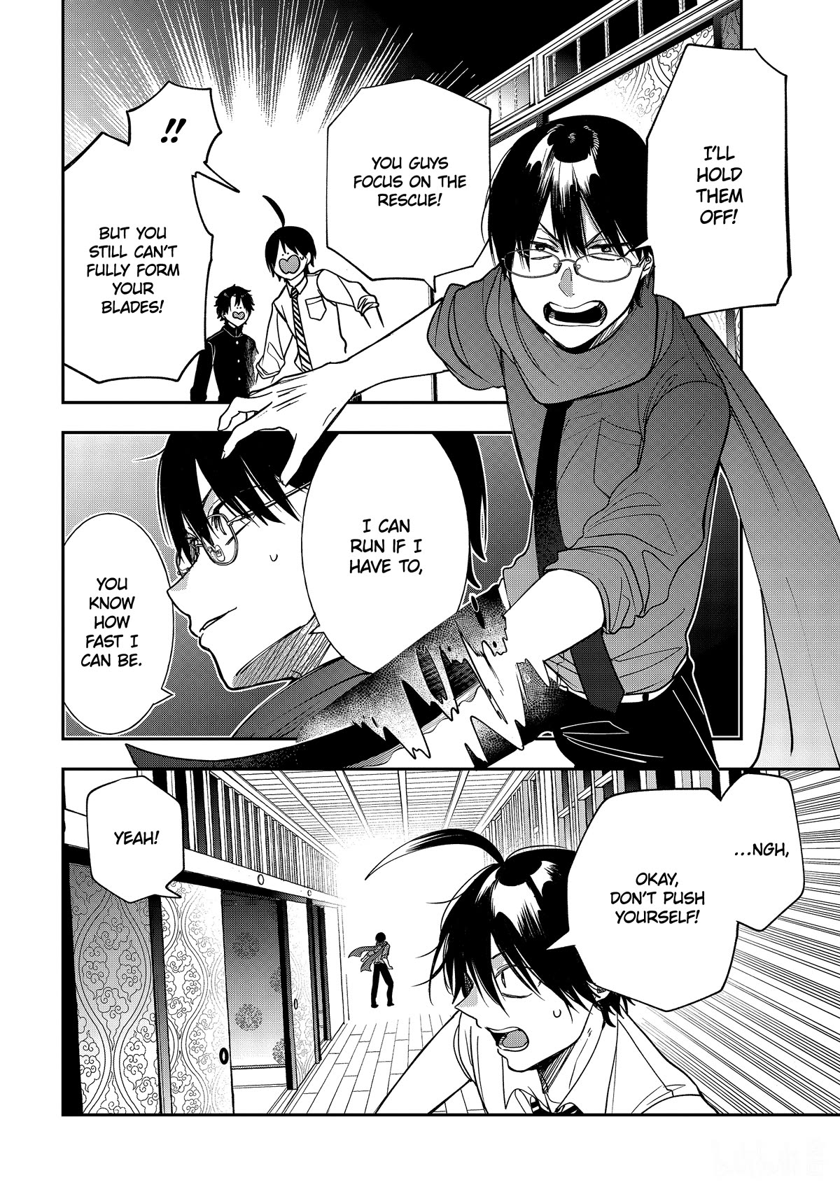 Youkai Gakkou no Sensei Hajimemashita! Chapter 109 - Page 15