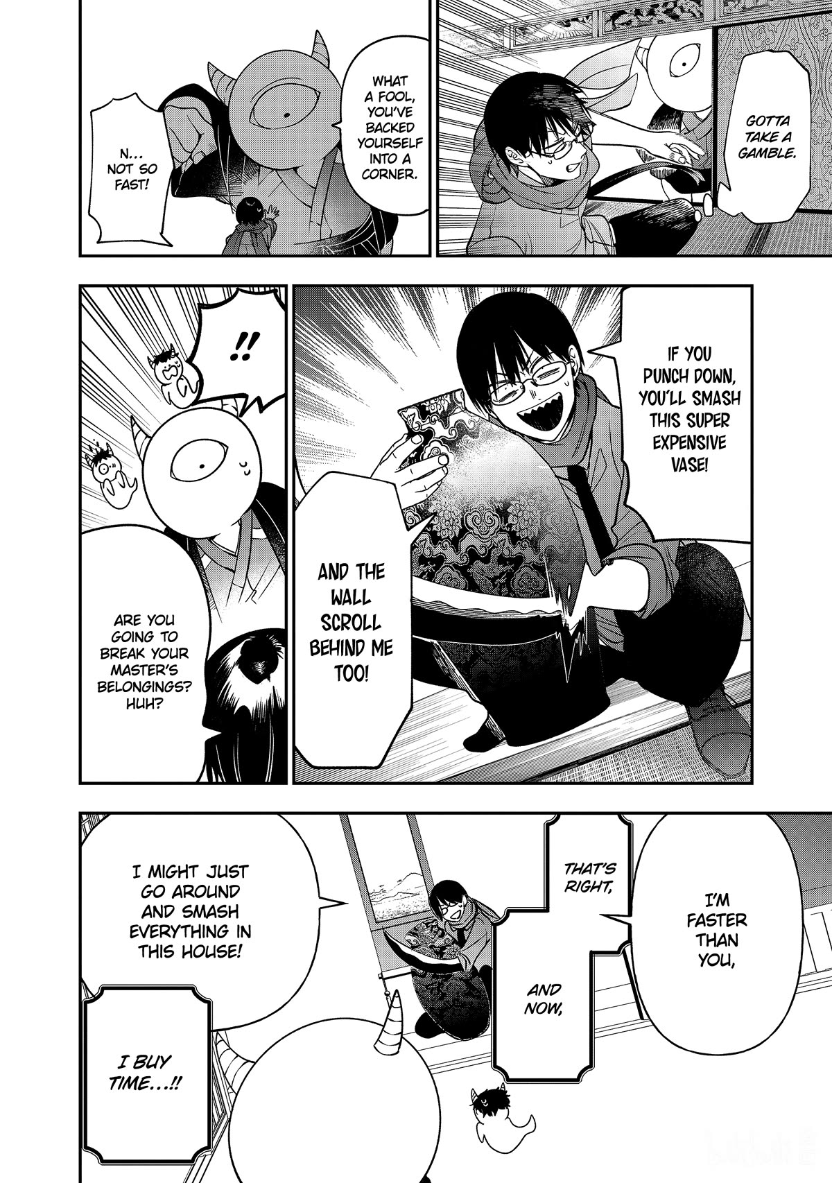 Youkai Gakkou no Sensei Hajimemashita! Chapter 109 - Page 17