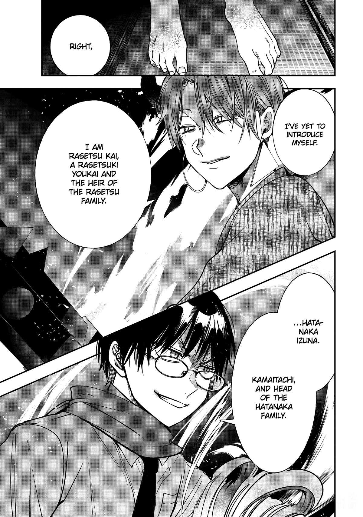 Youkai Gakkou no Sensei Hajimemashita! Chapter 109 - Page 20