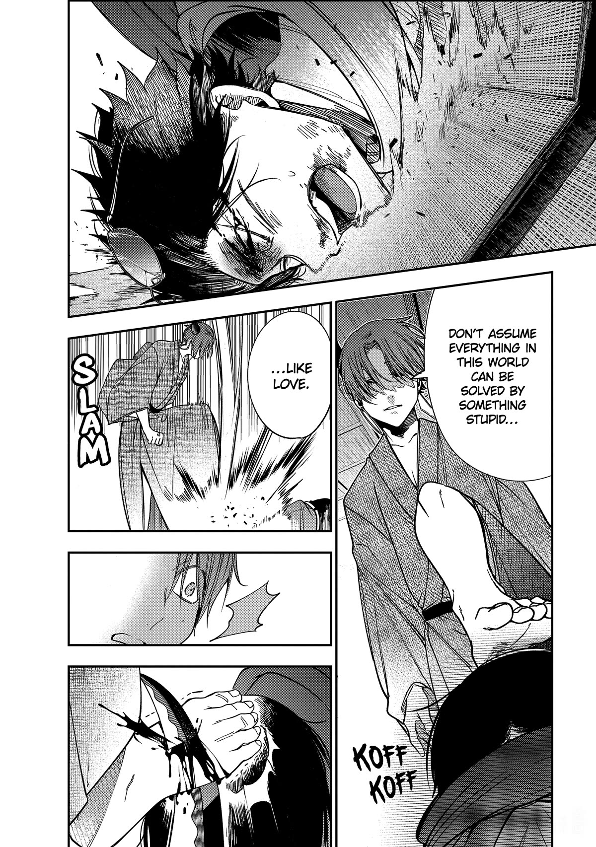 Youkai Gakkou no Sensei Hajimemashita! Chapter 109 - Page 23