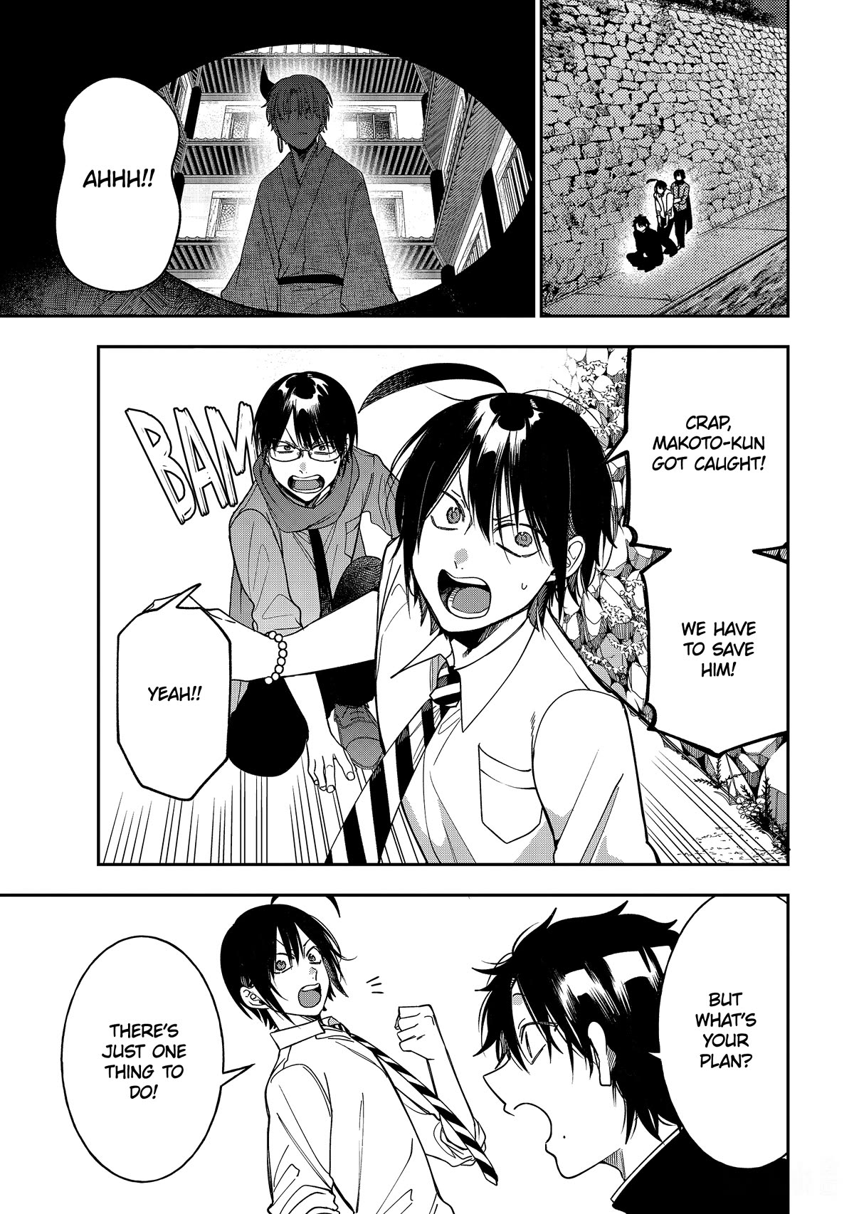 Youkai Gakkou no Sensei Hajimemashita! Chapter 109 - Page 4
