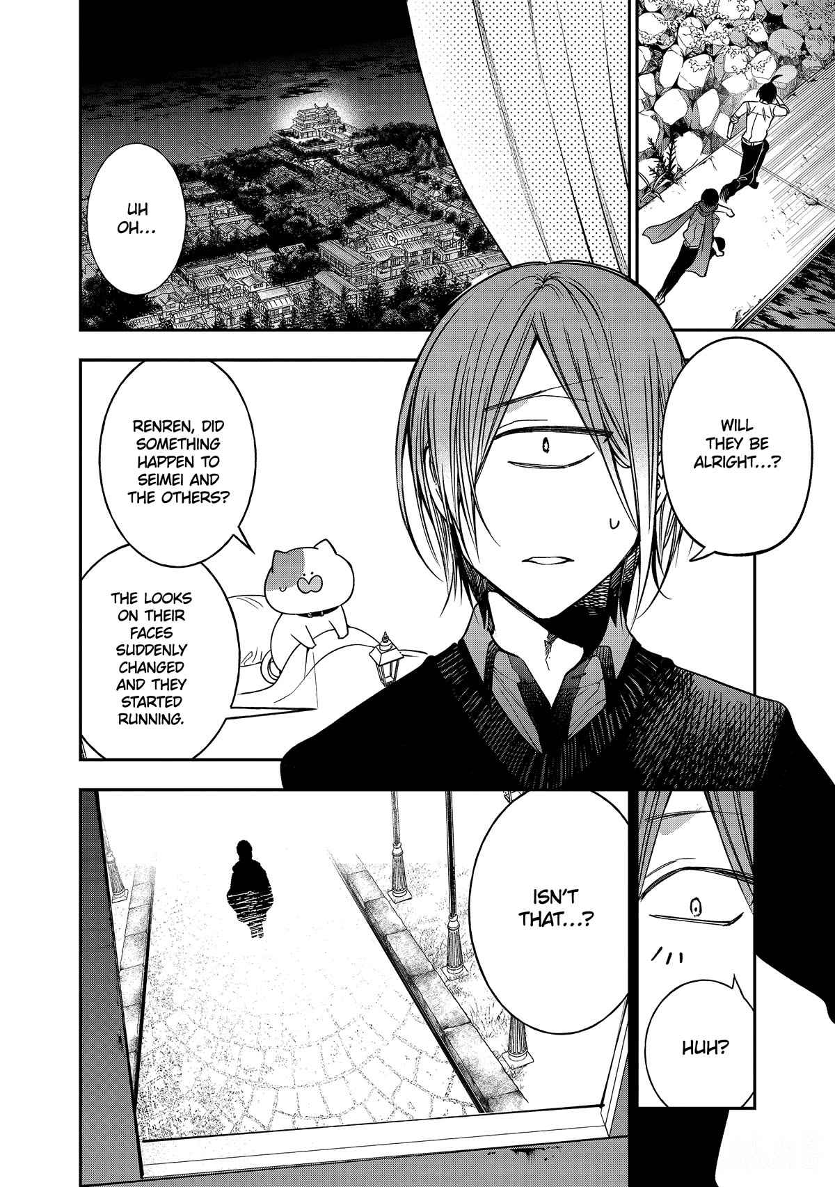 Youkai Gakkou no Sensei Hajimemashita! Chapter 109 - Page 5