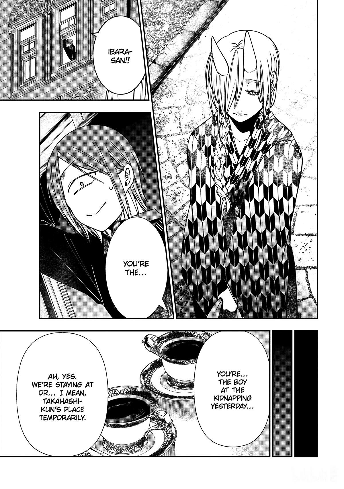 Youkai Gakkou no Sensei Hajimemashita! Chapter 109 - Page 6