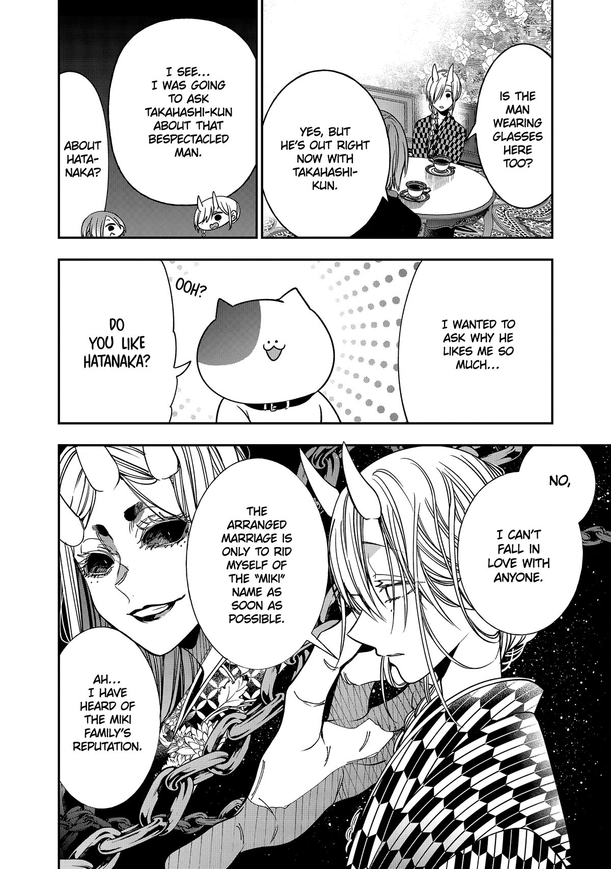 Youkai Gakkou no Sensei Hajimemashita! Chapter 109 - Page 7