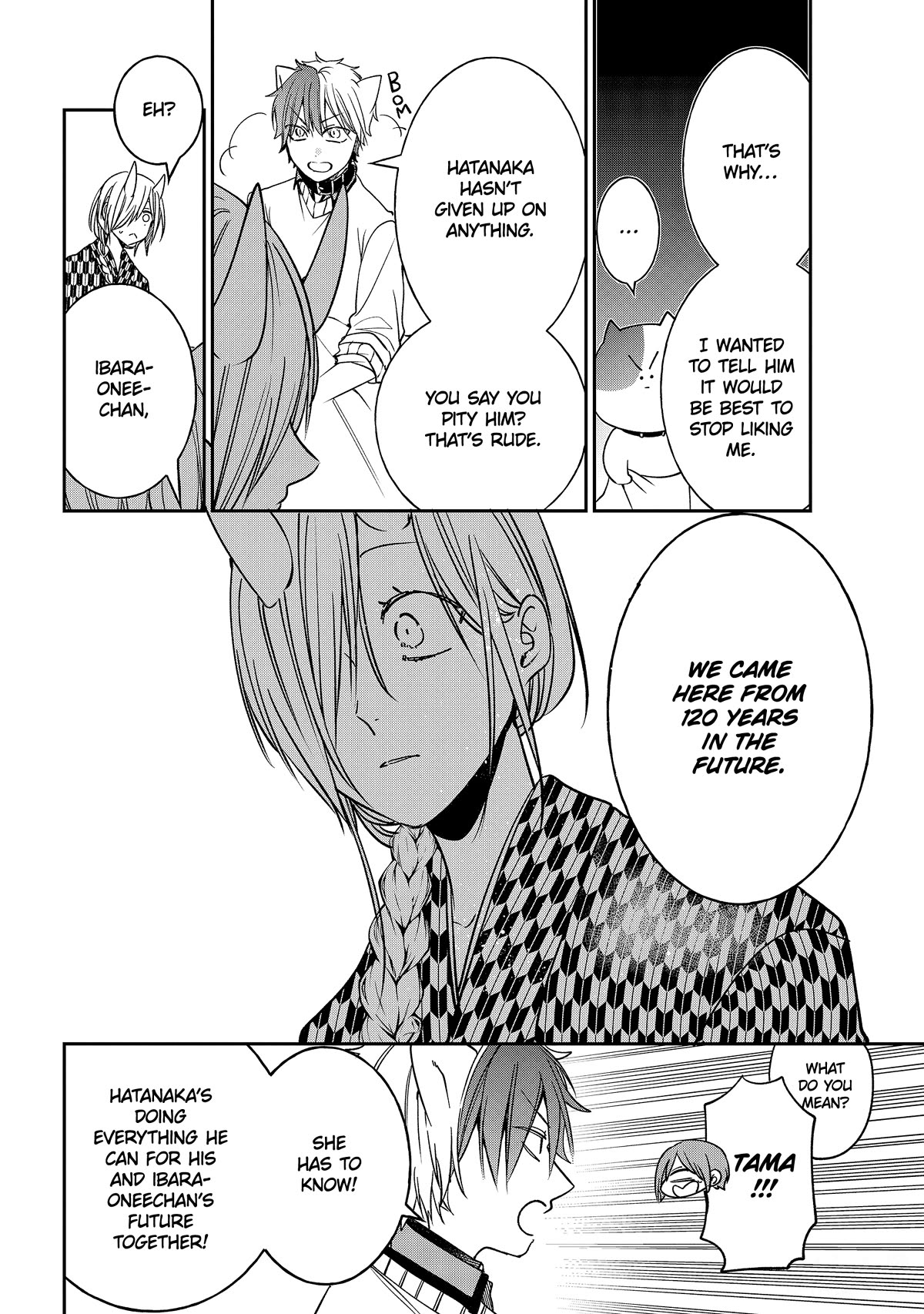 Youkai Gakkou no Sensei Hajimemashita! Chapter 109 - Page 9