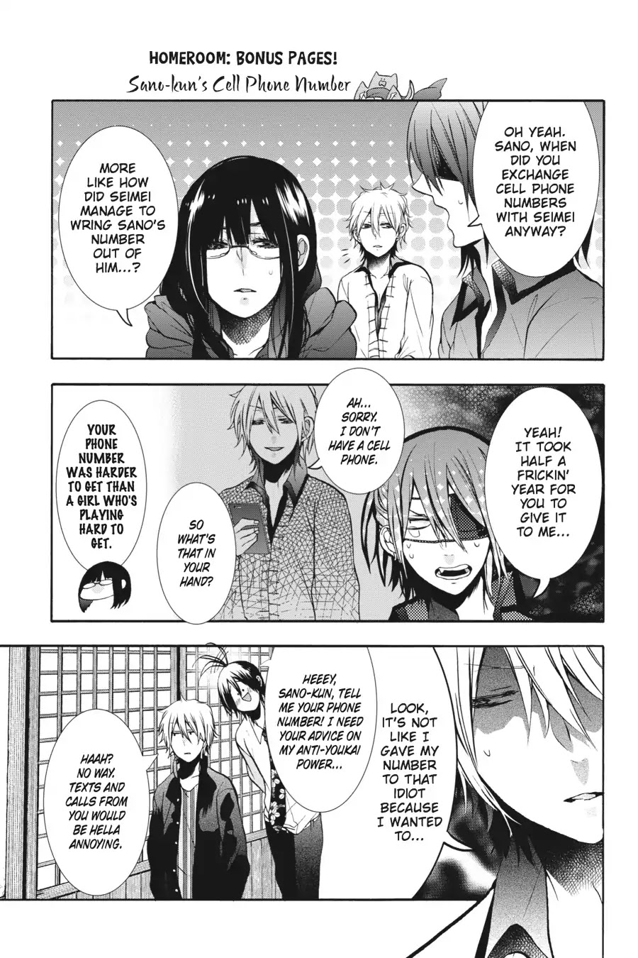 Youkai Gakkou no Sensei Hajimemashita! Chapter 11.5 - Page 1