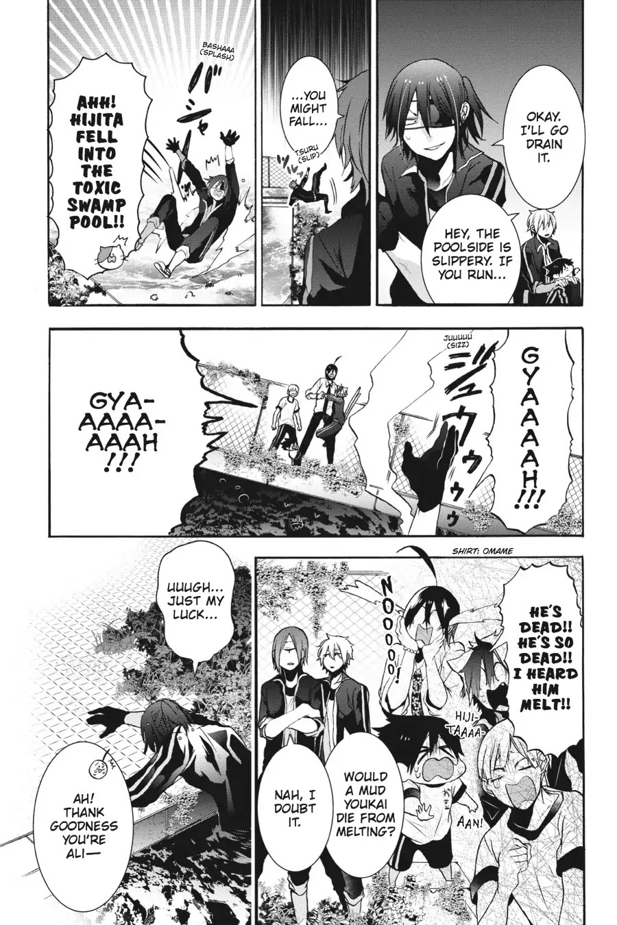 Youkai Gakkou no Sensei Hajimemashita! Chapter 11.5 - Page 12