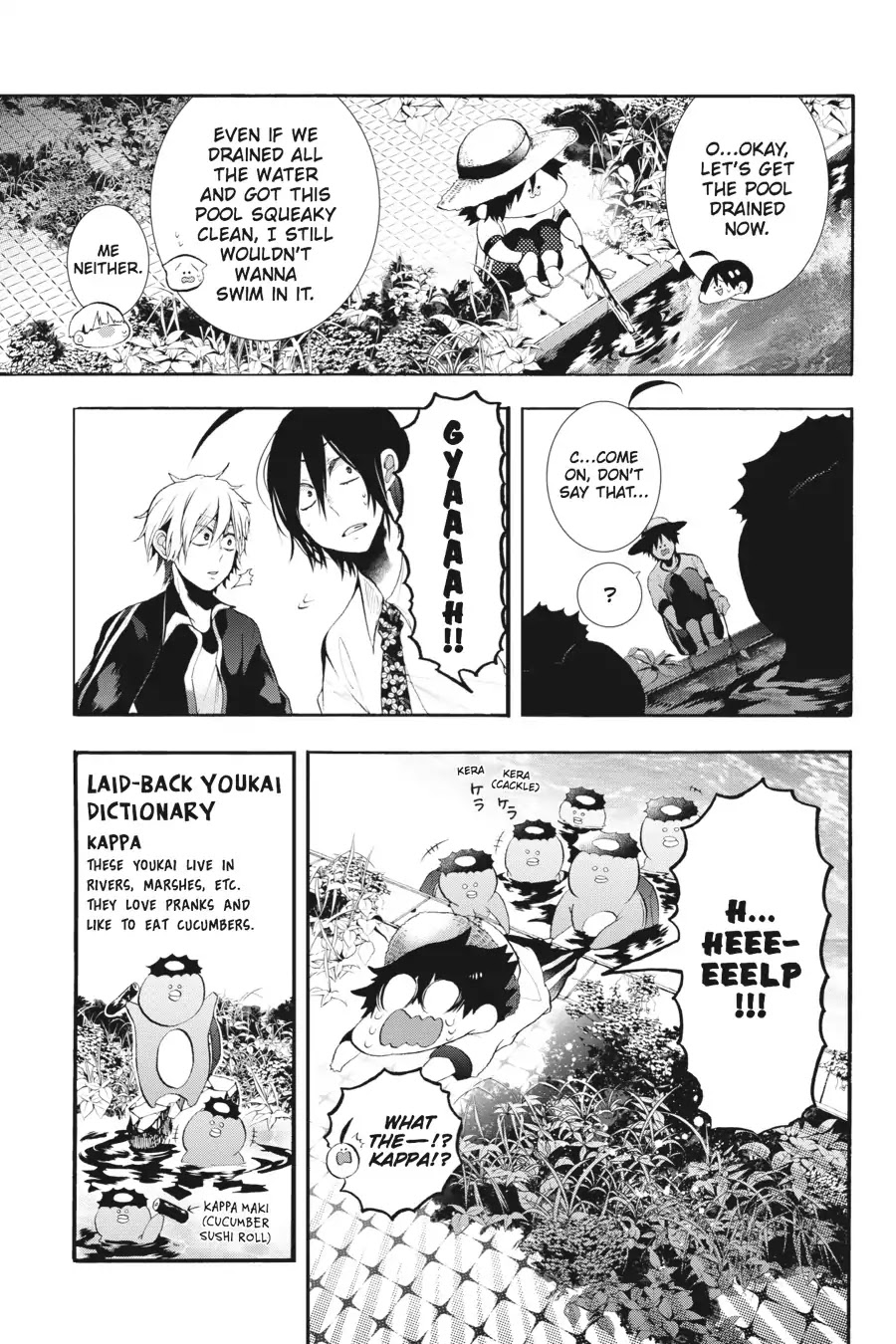Youkai Gakkou no Sensei Hajimemashita! Chapter 11.5 - Page 14