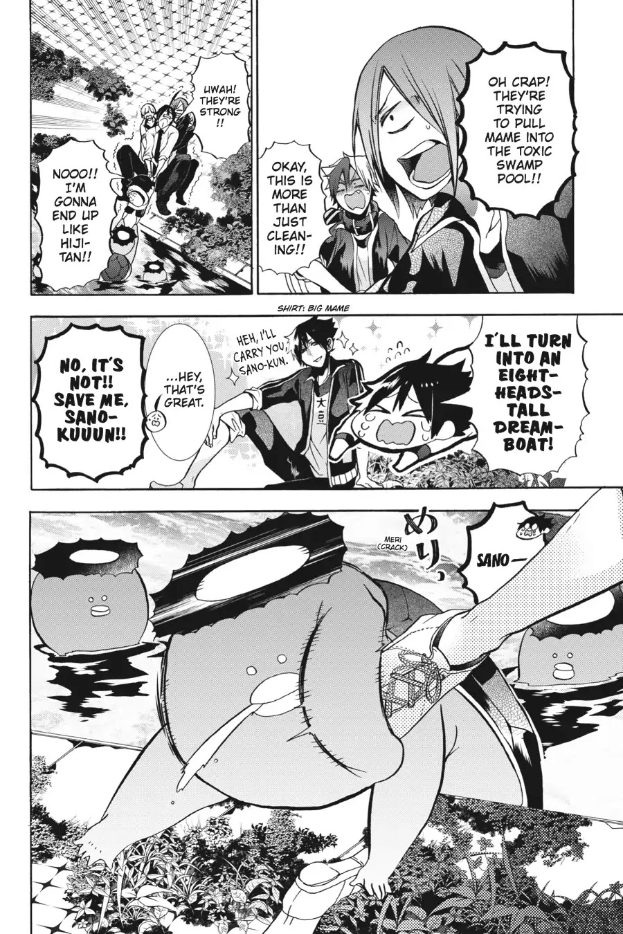 Youkai Gakkou no Sensei Hajimemashita! Chapter 11.5 - Page 15