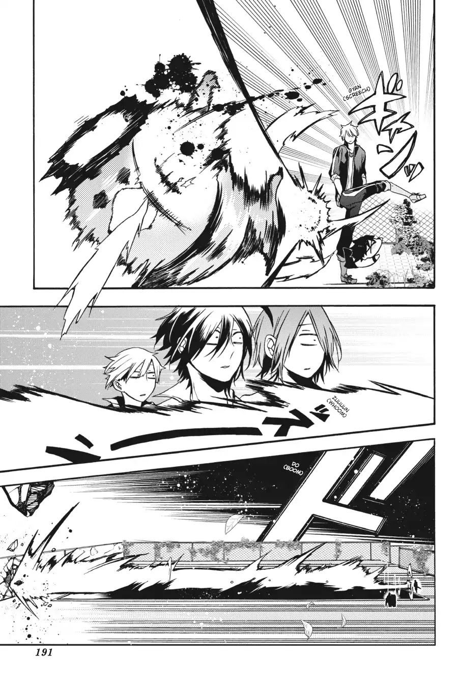 Youkai Gakkou no Sensei Hajimemashita! Chapter 11.5 - Page 16