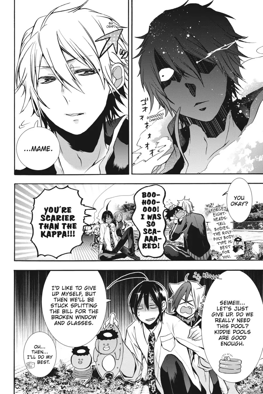 Youkai Gakkou no Sensei Hajimemashita! Chapter 11.5 - Page 17
