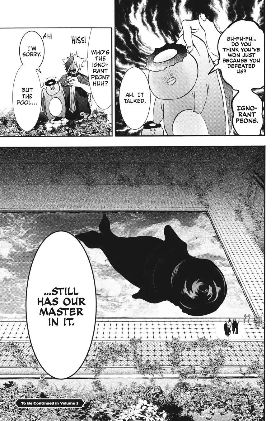 Youkai Gakkou no Sensei Hajimemashita! Chapter 11.5 - Page 18