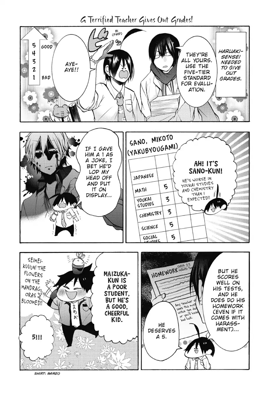 Youkai Gakkou no Sensei Hajimemashita! Chapter 11.5 - Page 19