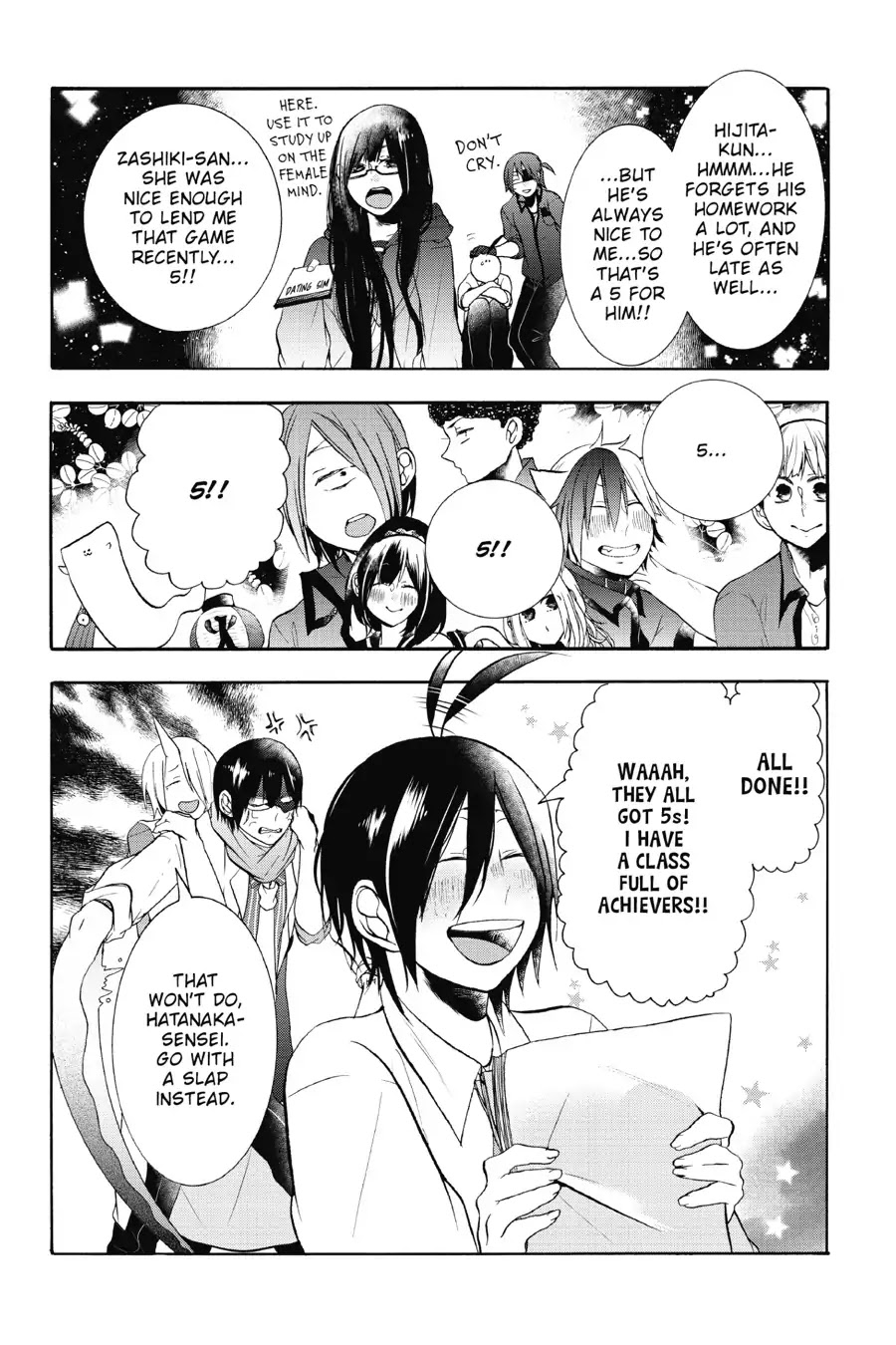 Youkai Gakkou no Sensei Hajimemashita! Chapter 11.5 - Page 20