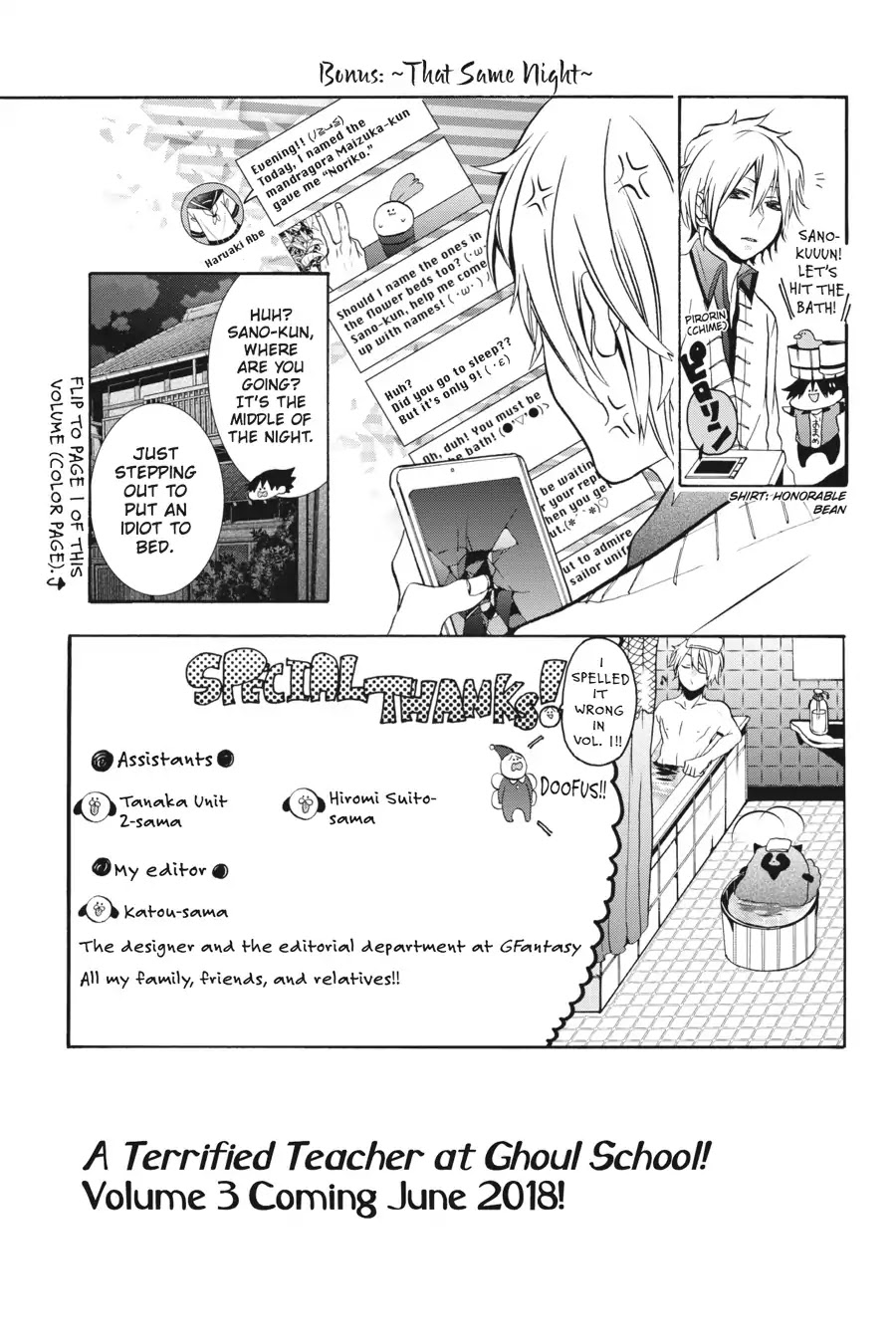 Youkai Gakkou no Sensei Hajimemashita! Chapter 11.5 - Page 3