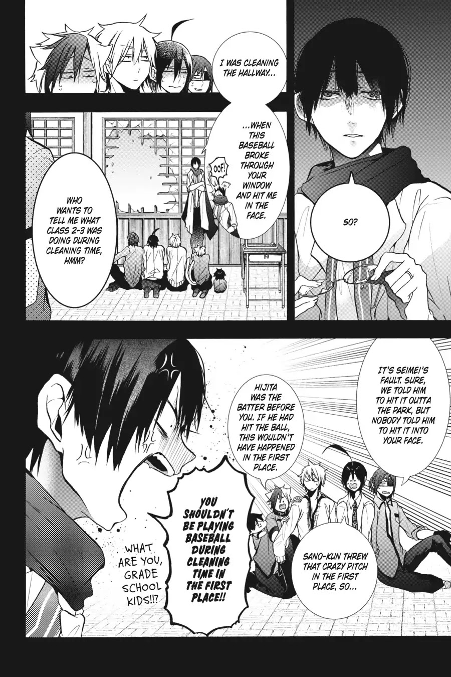 Youkai Gakkou no Sensei Hajimemashita! Chapter 11.5 - Page 7