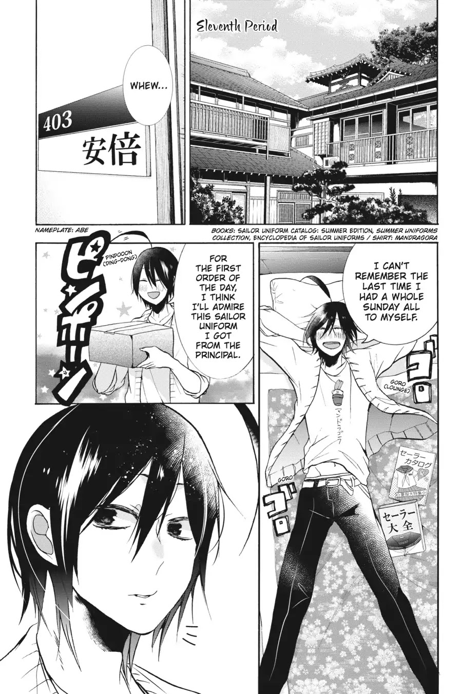 Youkai Gakkou no Sensei Hajimemashita! Chapter 11 - Page 1