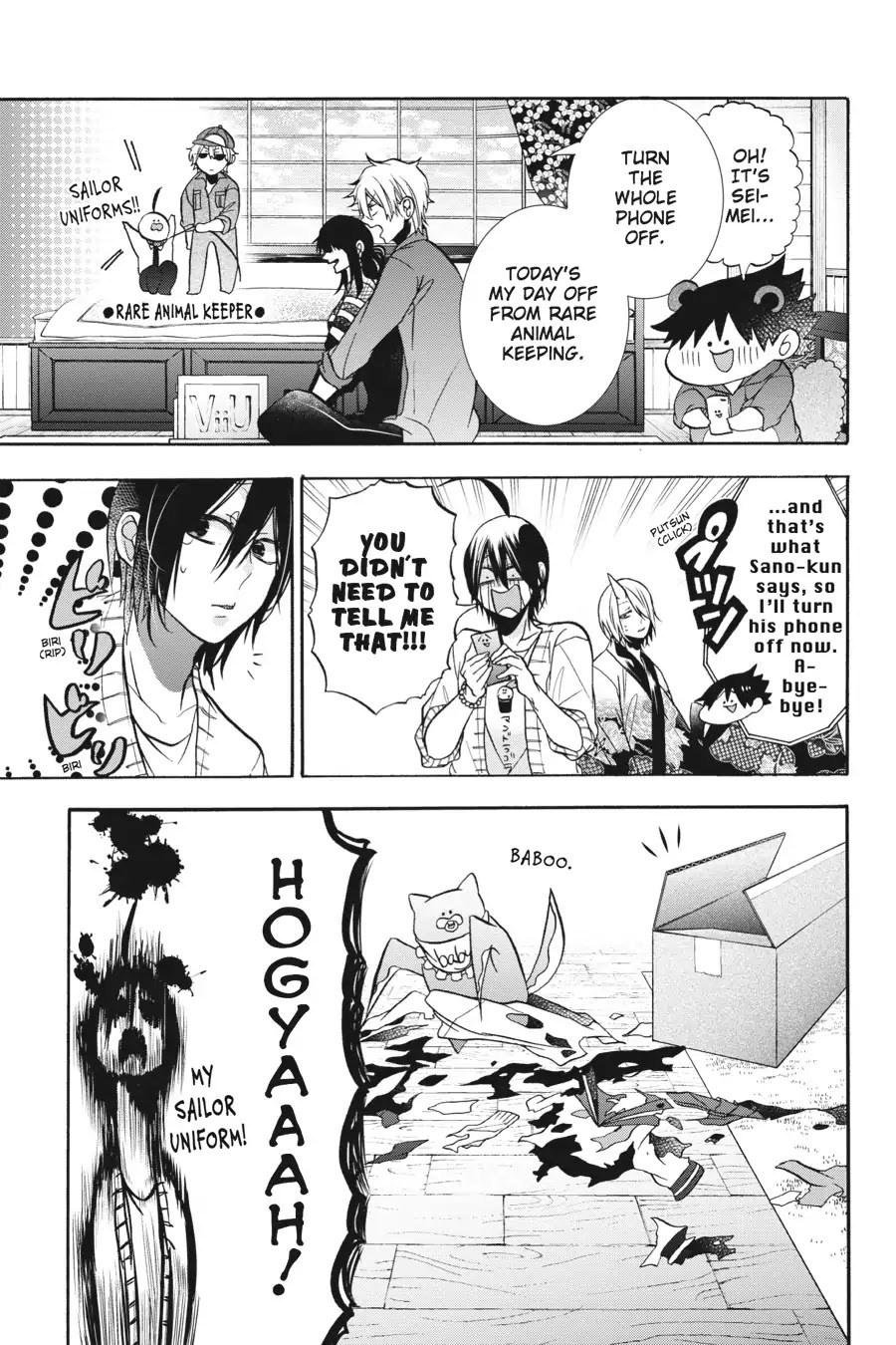 Youkai Gakkou no Sensei Hajimemashita! Chapter 11 - Page 11