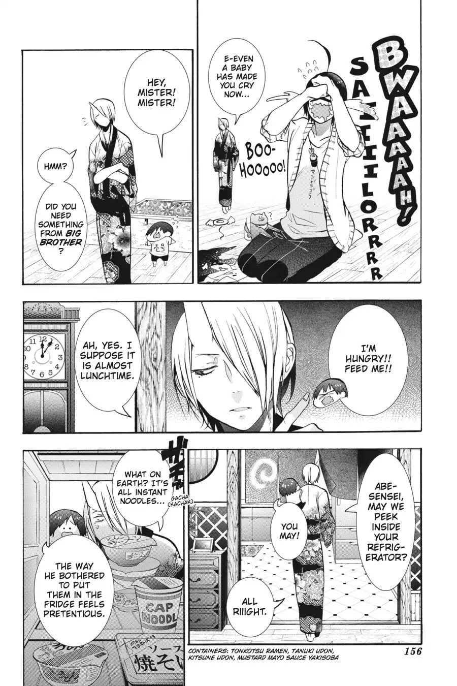 Youkai Gakkou no Sensei Hajimemashita! Chapter 11 - Page 12