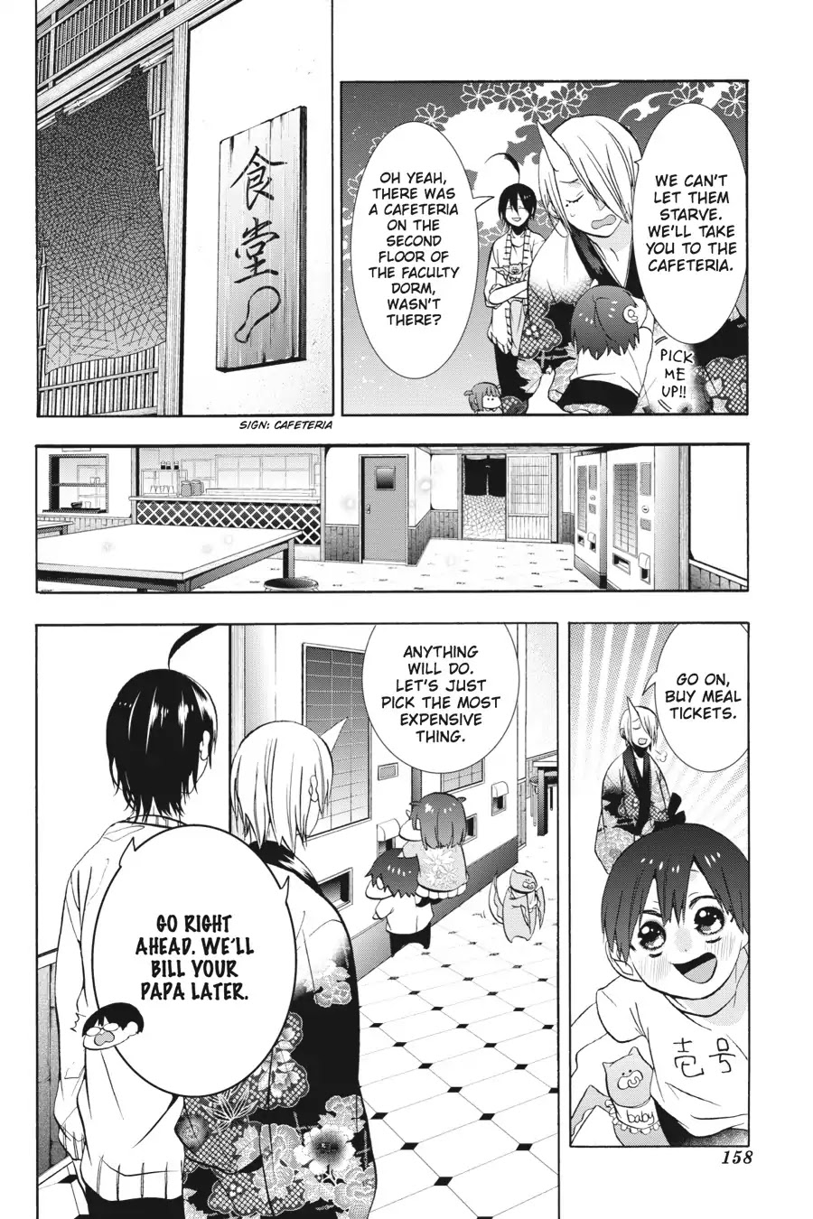 Youkai Gakkou no Sensei Hajimemashita! Chapter 11 - Page 14