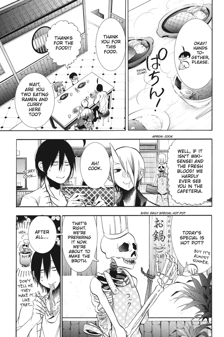 Youkai Gakkou no Sensei Hajimemashita! Chapter 11 - Page 15
