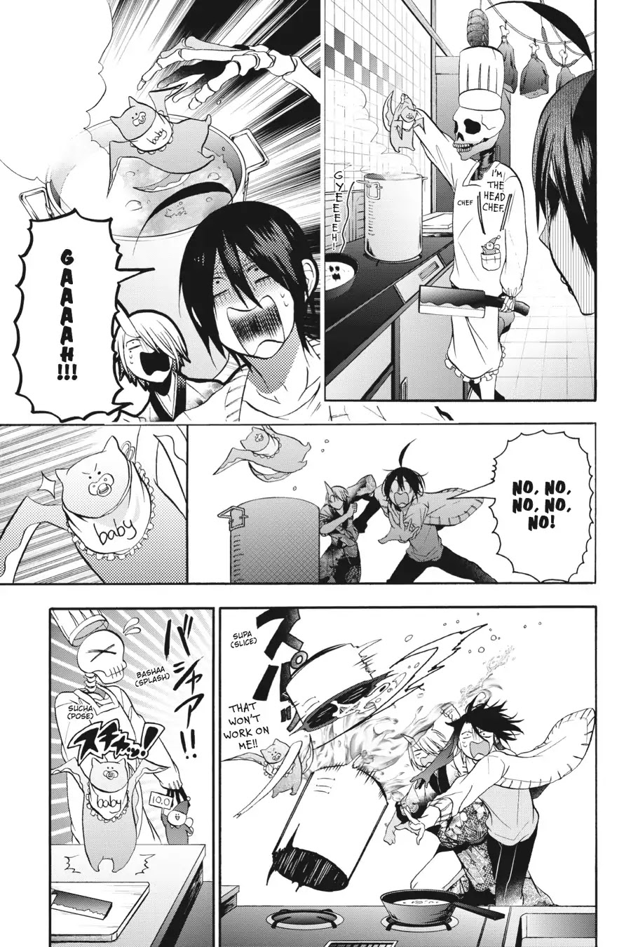 Youkai Gakkou no Sensei Hajimemashita! Chapter 11 - Page 17