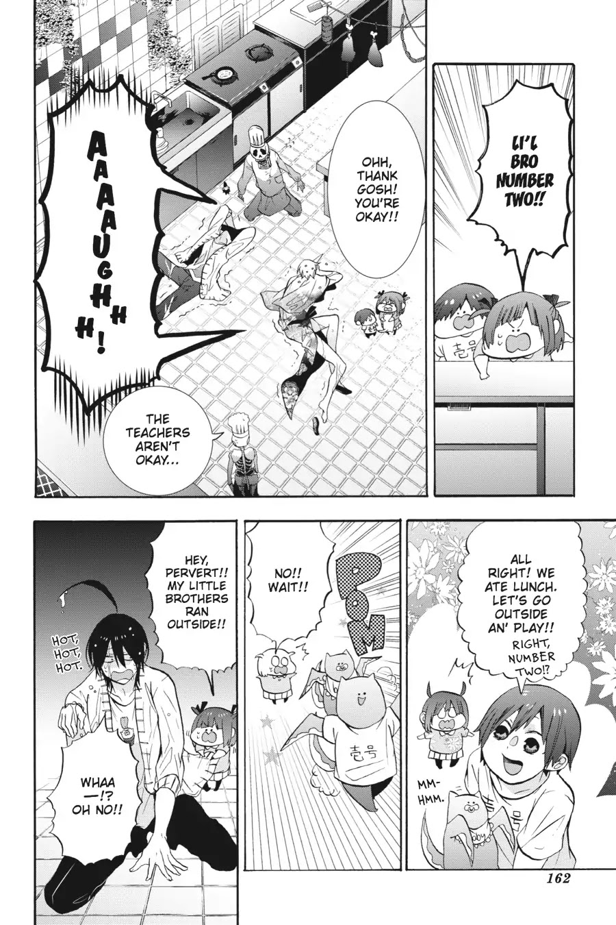 Youkai Gakkou no Sensei Hajimemashita! Chapter 11 - Page 18