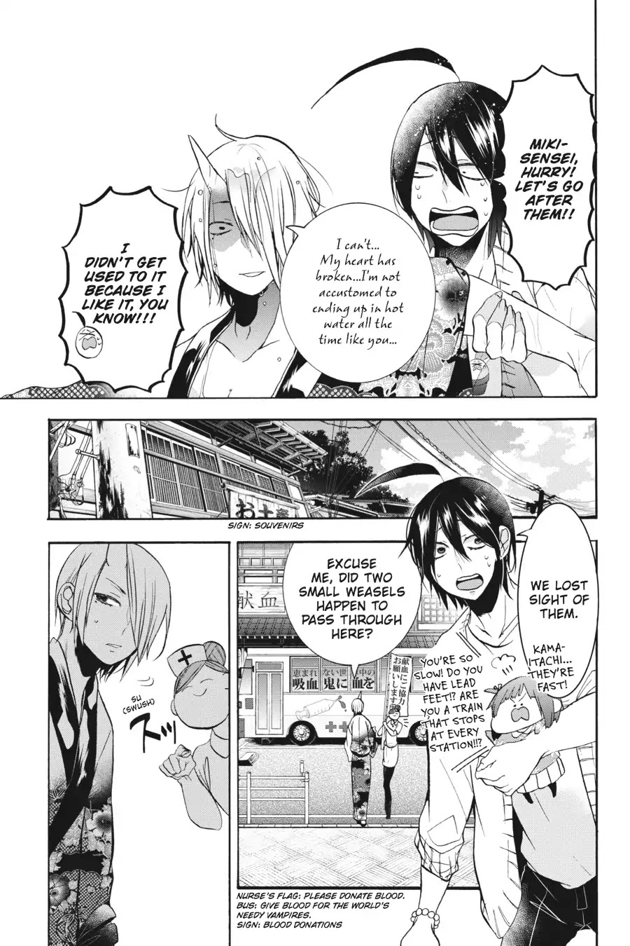 Youkai Gakkou no Sensei Hajimemashita! Chapter 11 - Page 19