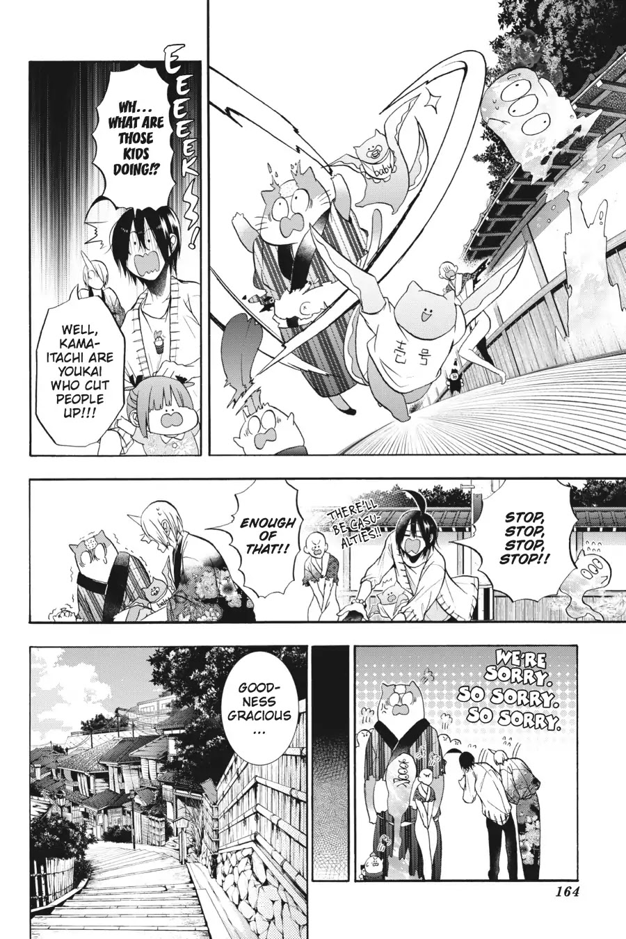 Youkai Gakkou no Sensei Hajimemashita! Chapter 11 - Page 20