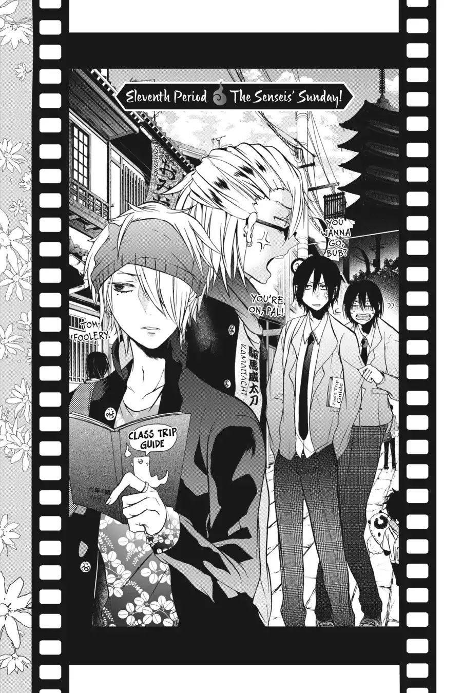 Youkai Gakkou no Sensei Hajimemashita! Chapter 11 - Page 3