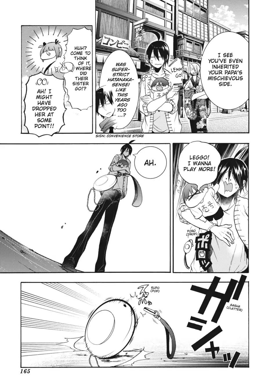 Youkai Gakkou no Sensei Hajimemashita! Chapter 11 - Page 21
