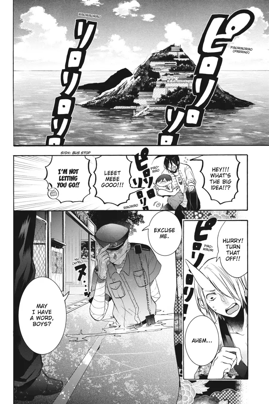 Youkai Gakkou no Sensei Hajimemashita! Chapter 11 - Page 22