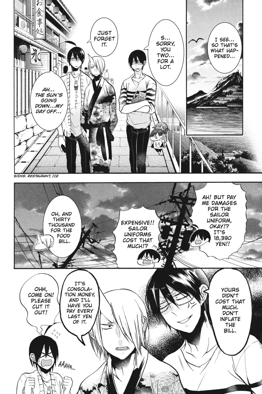 Youkai Gakkou no Sensei Hajimemashita! Chapter 11 - Page 26