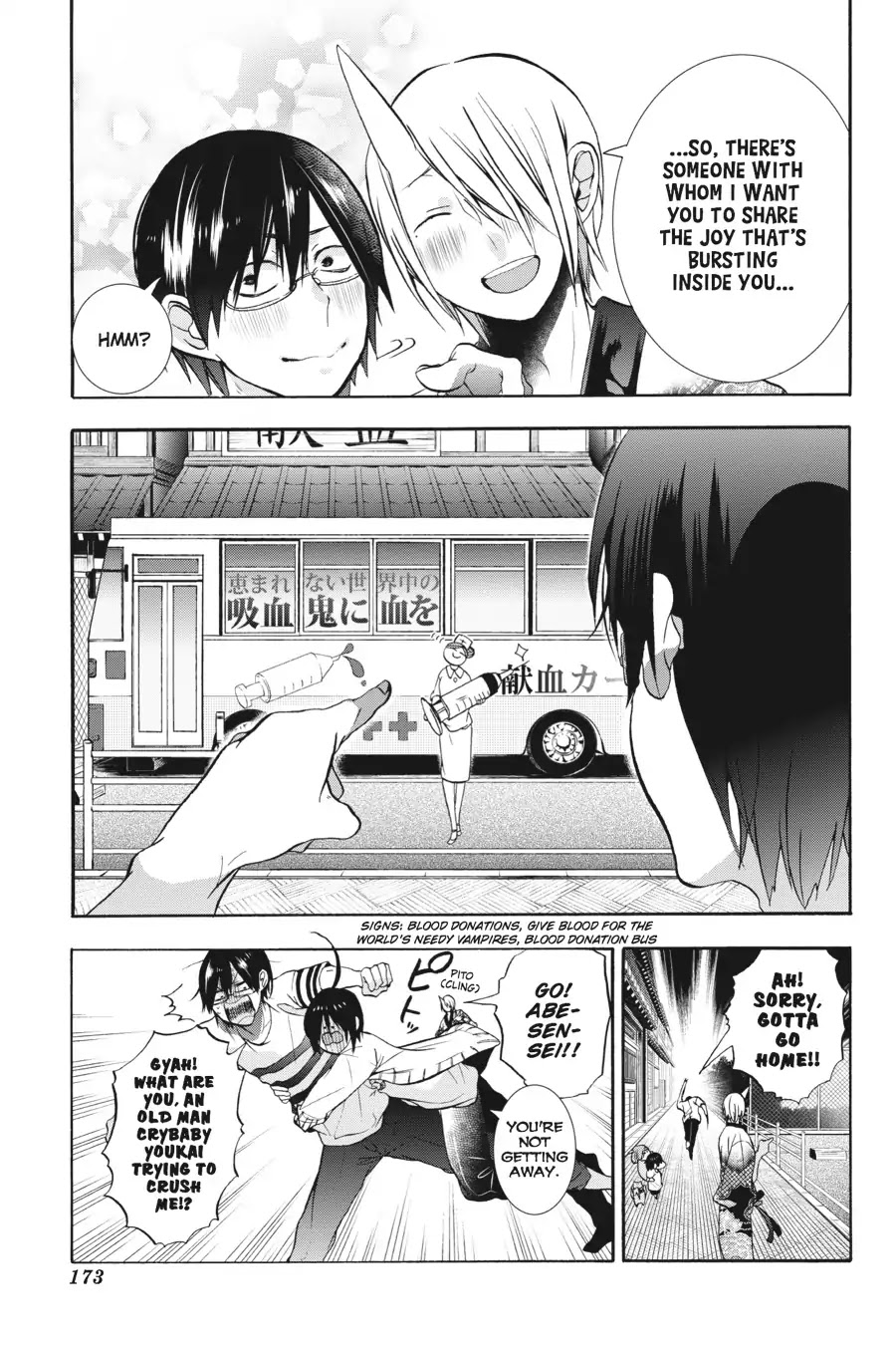 Youkai Gakkou no Sensei Hajimemashita! Chapter 11 - Page 29