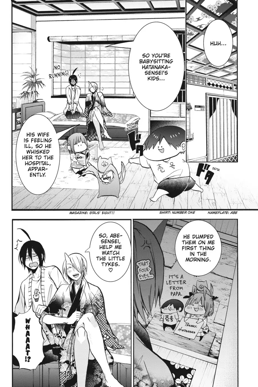 Youkai Gakkou no Sensei Hajimemashita! Chapter 11 - Page 4