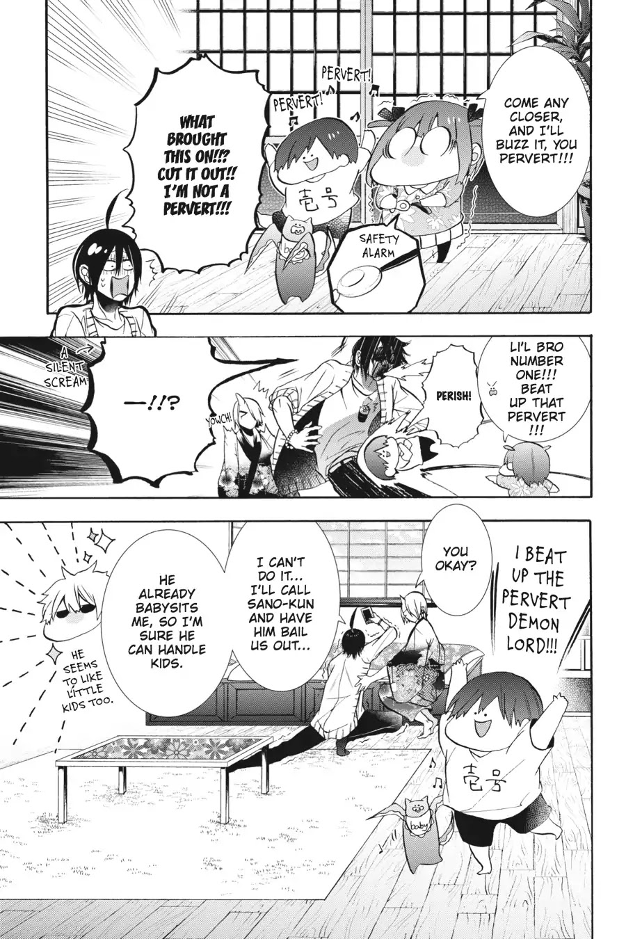Youkai Gakkou no Sensei Hajimemashita! Chapter 11 - Page 9
