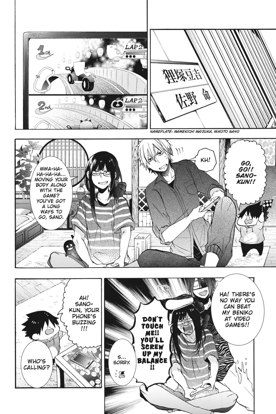 Youkai Gakkou no Sensei Hajimemashita! Chapter 11 - Page 10