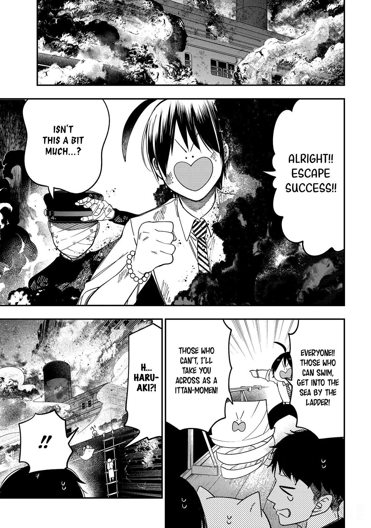 Youkai Gakkou no Sensei Hajimemashita! Chapter 110 - Page 15