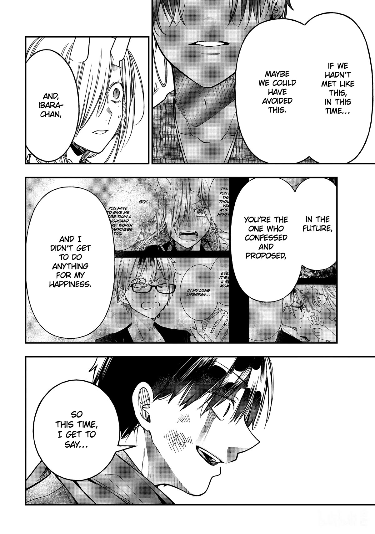 Youkai Gakkou no Sensei Hajimemashita! Chapter 110 - Page 22