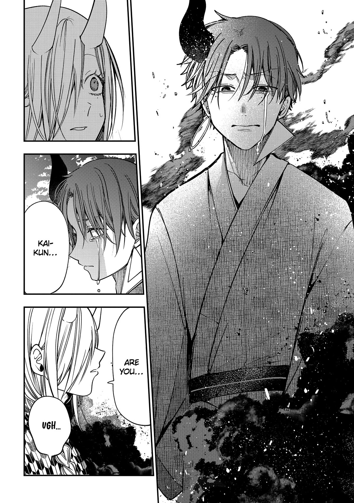 Youkai Gakkou no Sensei Hajimemashita! Chapter 110 - Page 4