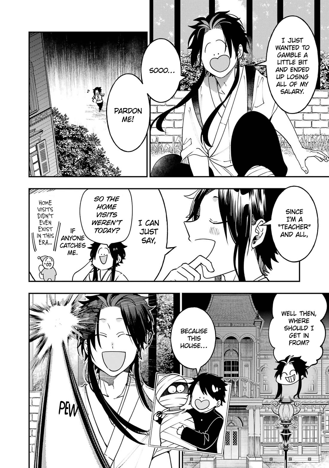 Youkai Gakkou no Sensei Hajimemashita! Chapter 111.5 - Page 2