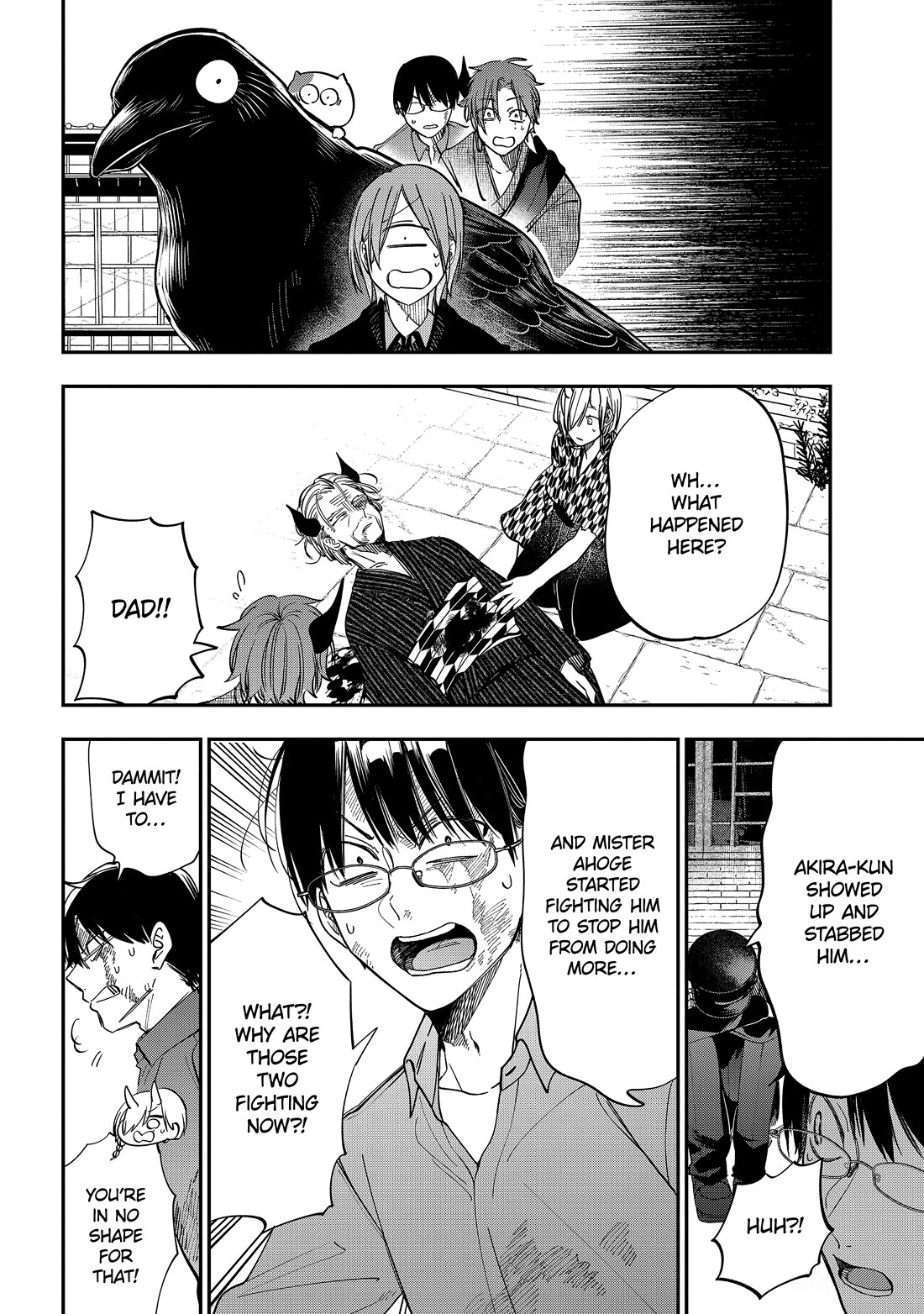 Youkai Gakkou no Sensei Hajimemashita! Chapter 112 - Page 17