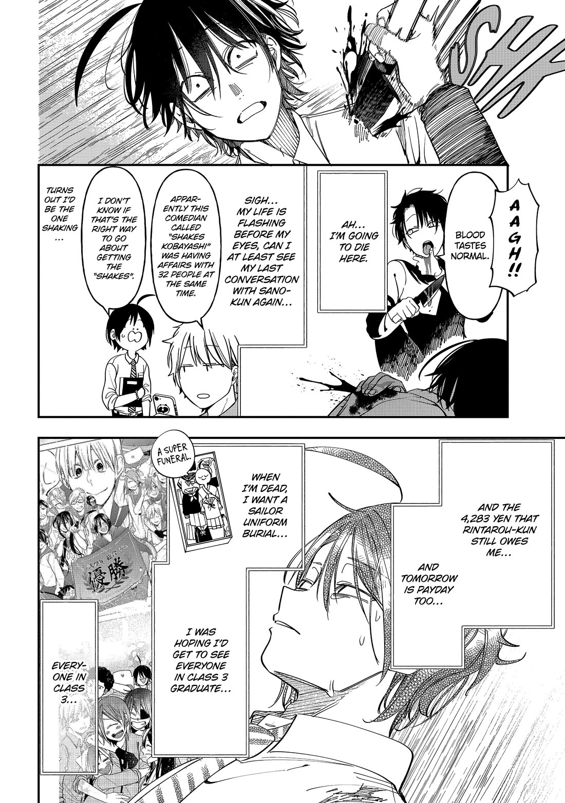 Youkai Gakkou no Sensei Hajimemashita! Chapter 112 - Page 23