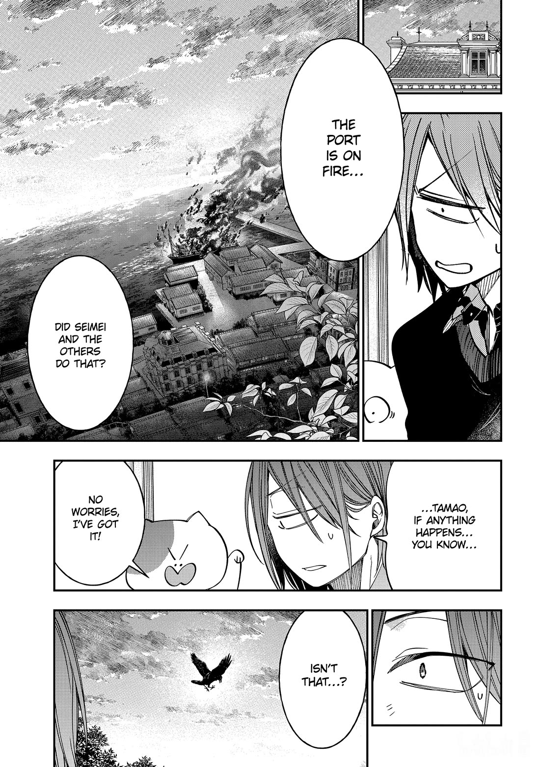 Youkai Gakkou no Sensei Hajimemashita! Chapter 112 - Page 4