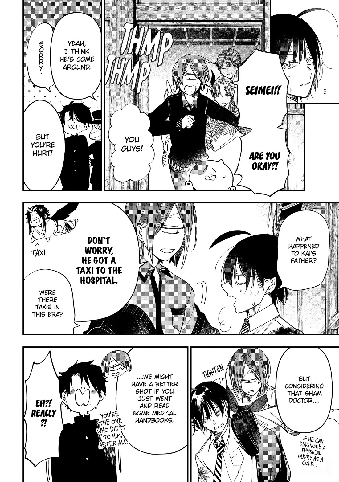 Youkai Gakkou no Sensei Hajimemashita! Chapter 112 - Page 33