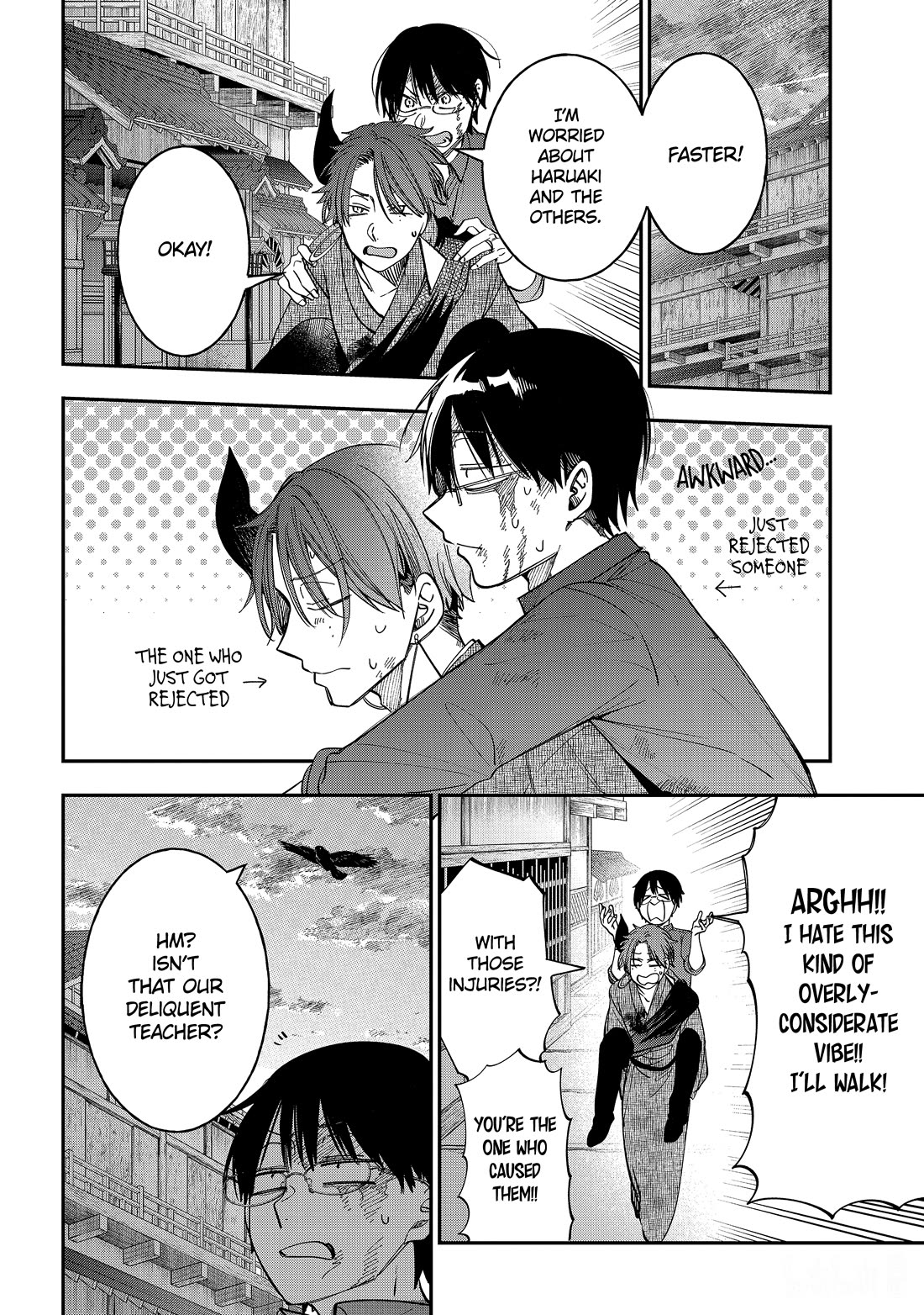 Youkai Gakkou no Sensei Hajimemashita! Chapter 112 - Page 5