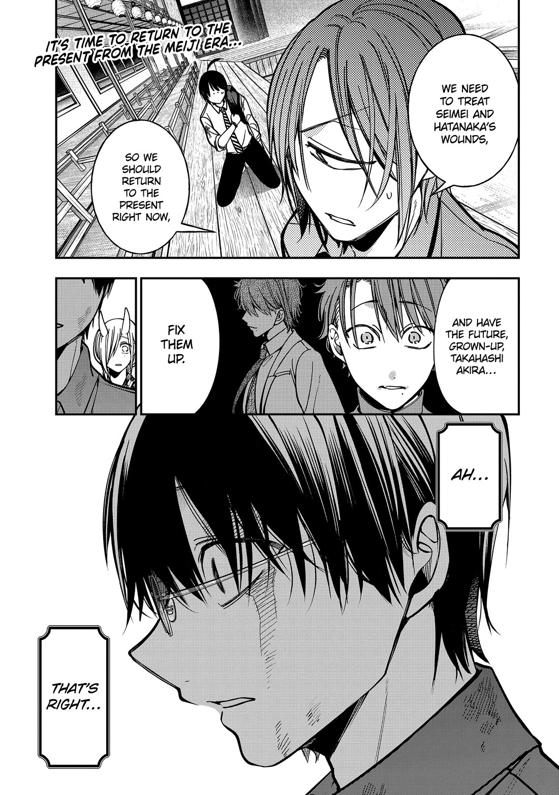 Youkai Gakkou no Sensei Hajimemashita! Chapter 113 - Page 1