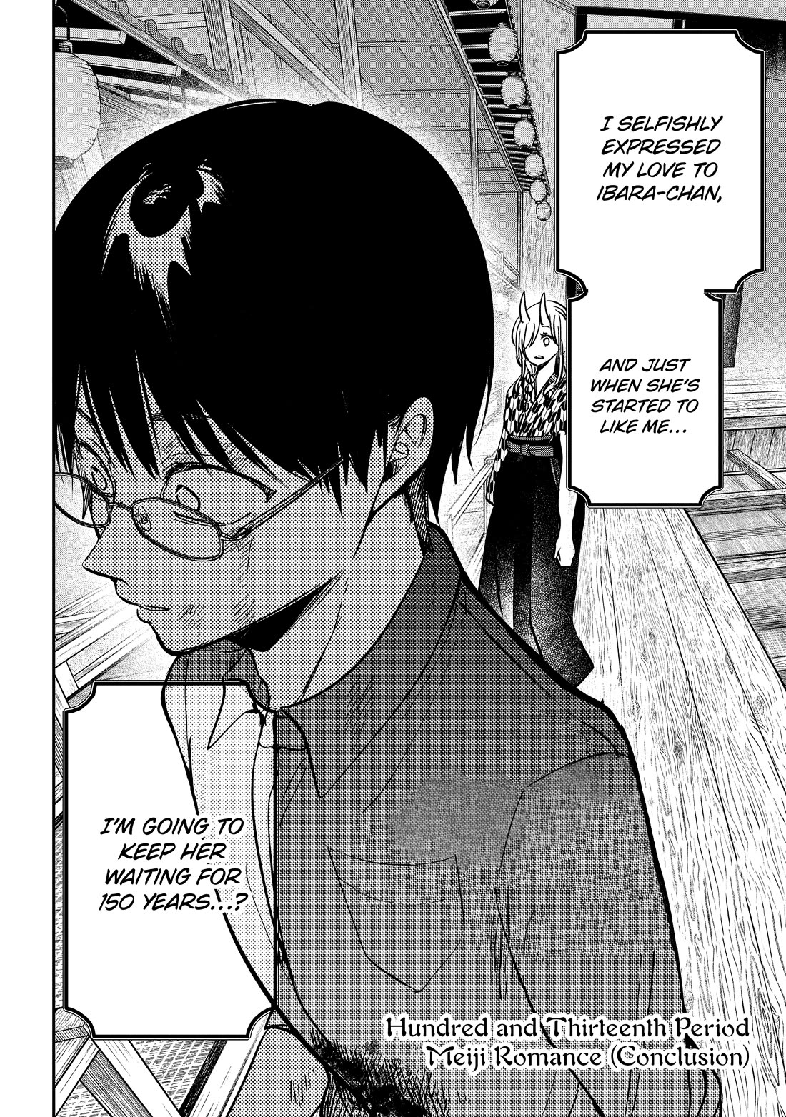 Youkai Gakkou no Sensei Hajimemashita! Chapter 113 - Page 2