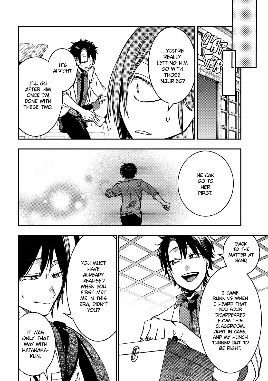 Youkai Gakkou no Sensei Hajimemashita! Chapter 113 - Page 17